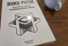 'Buku Putih' Gus Yaqut Jadi Senjata Lawan KPK